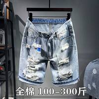 Summer pure cotton ripped denim shorts, men's trendy, loose, overweight, plus-size, ripped capri pants, super ripped mid-length pants thumbnail 5