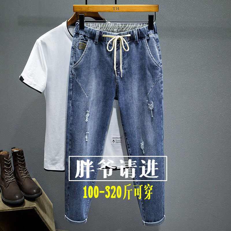 夏季薄款破洞肥佬牛仔裤胖子