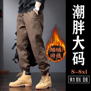 工装 宽松休闲裤 裤 潮牌300斤胖子厚款 男美式 秋冬弹力加绒束脚大码