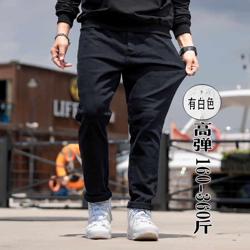 春秋薄款特大码加肥加大黑色牛仔裤300斤男士高弹力休闲纯黑裤子