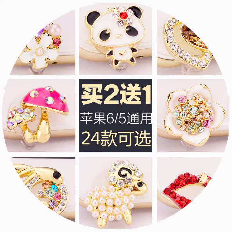 Connecteur pour téléphone portable - Ref 321446 Image 1