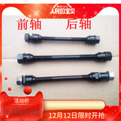 折叠自行车淑女车实心轴公路普通单车山地车前轴后轴花鼓芯条轴心
