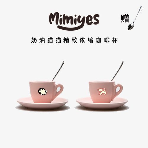 mimiyes家用办公可爱小巧