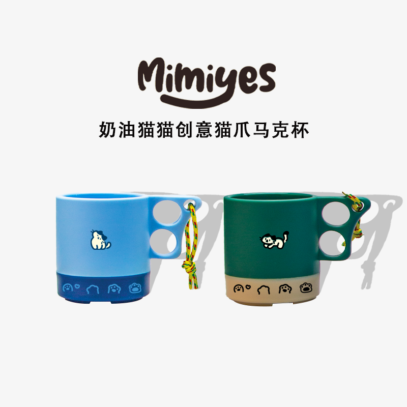 猫咪牛奶咖啡露营休闲娱乐