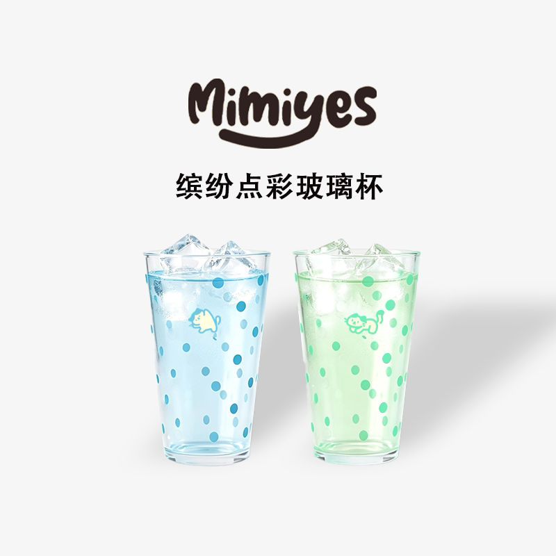 Mimiyes加厚简约ins风彩斑点