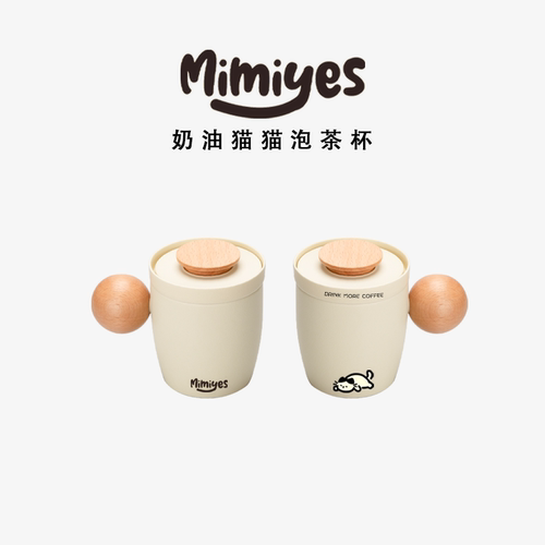 mimiyes，陶瓷，可爱，泡茶杯