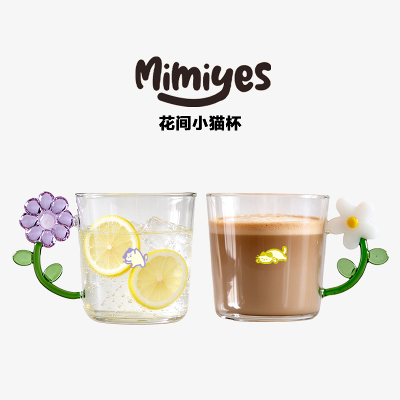 Mimiyes周边 | 花间小猫手柄透明玻璃杯耐热卡通治愈系泡茶牛奶杯