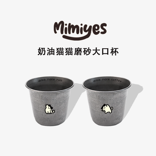 休闲娱乐咖啡外出办公居家