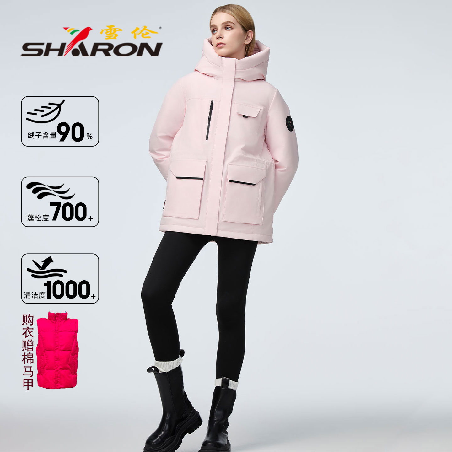 雪伦羽绒服鹅绒女短款男女情侣装