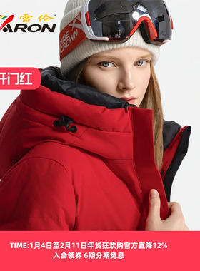 SHARON/雪伦雪伦冬季羽绒服显瘦双层帽修身保暖冬季新款