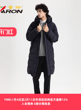 雪伦大被子羽绒服冬季新男高蓬松长款鹅绒加厚外套