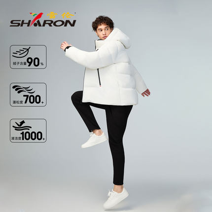 SHARON/雪伦羽绒服男短90绒鹅绒加厚连帽廓羽绒服25602