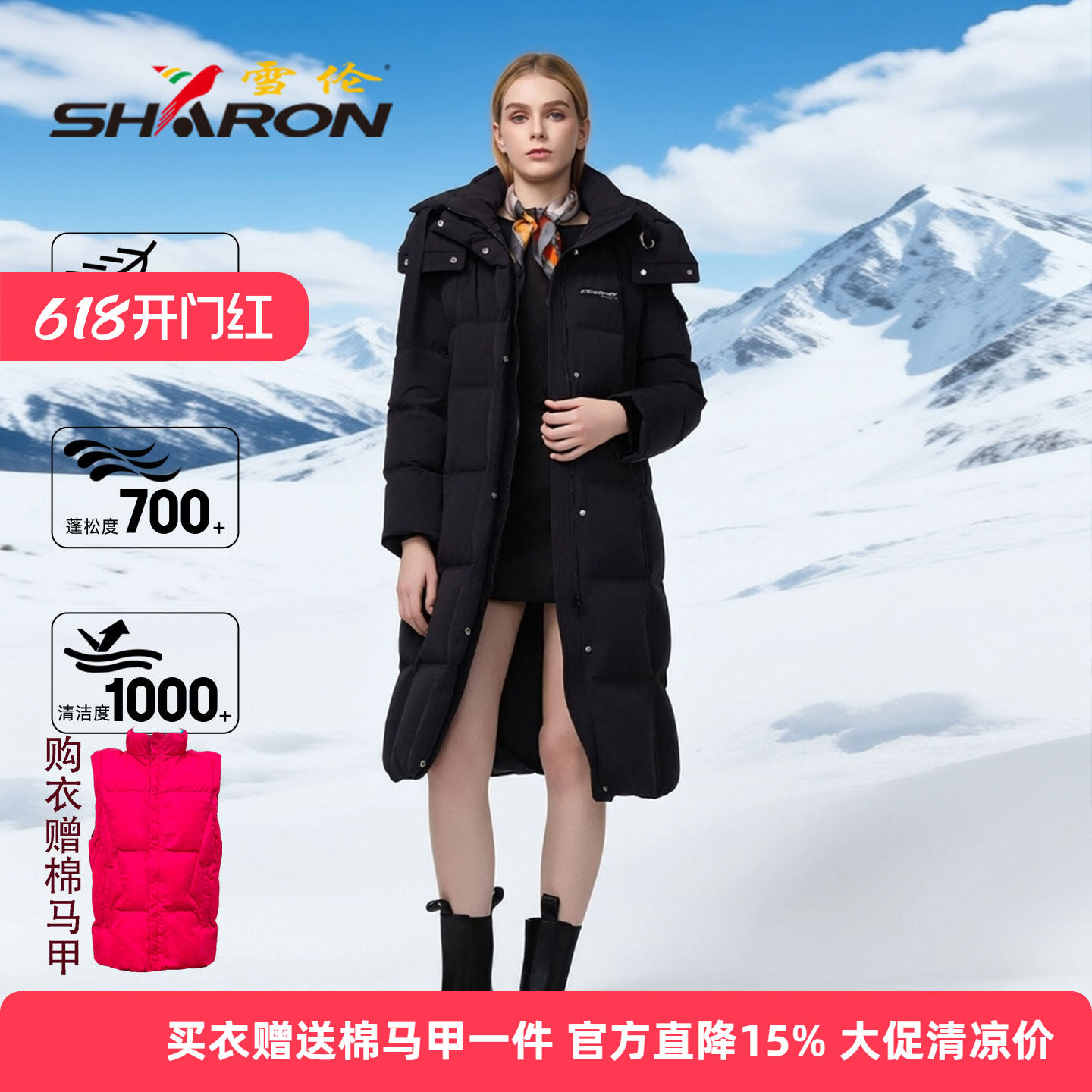 雪伦羽绒服女长款冬季可脱卸帽加厚户外外套