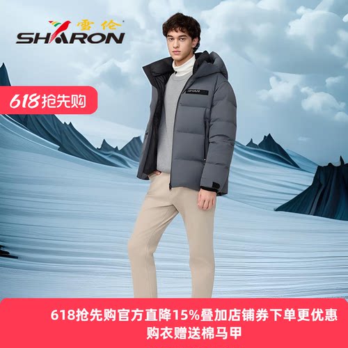 雪伦羽绒服鹅绒服短款