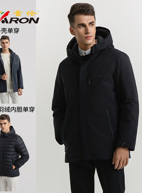 雪伦男短款反季羽绒服可脱卸内胆徒步商务外套冬