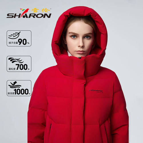 雪伦羽绒服女中长款修身鹅绒外套
