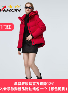 雪伦女羽绒服防风短款保暖时尚红色羽绒服女款2025新款龟背外套