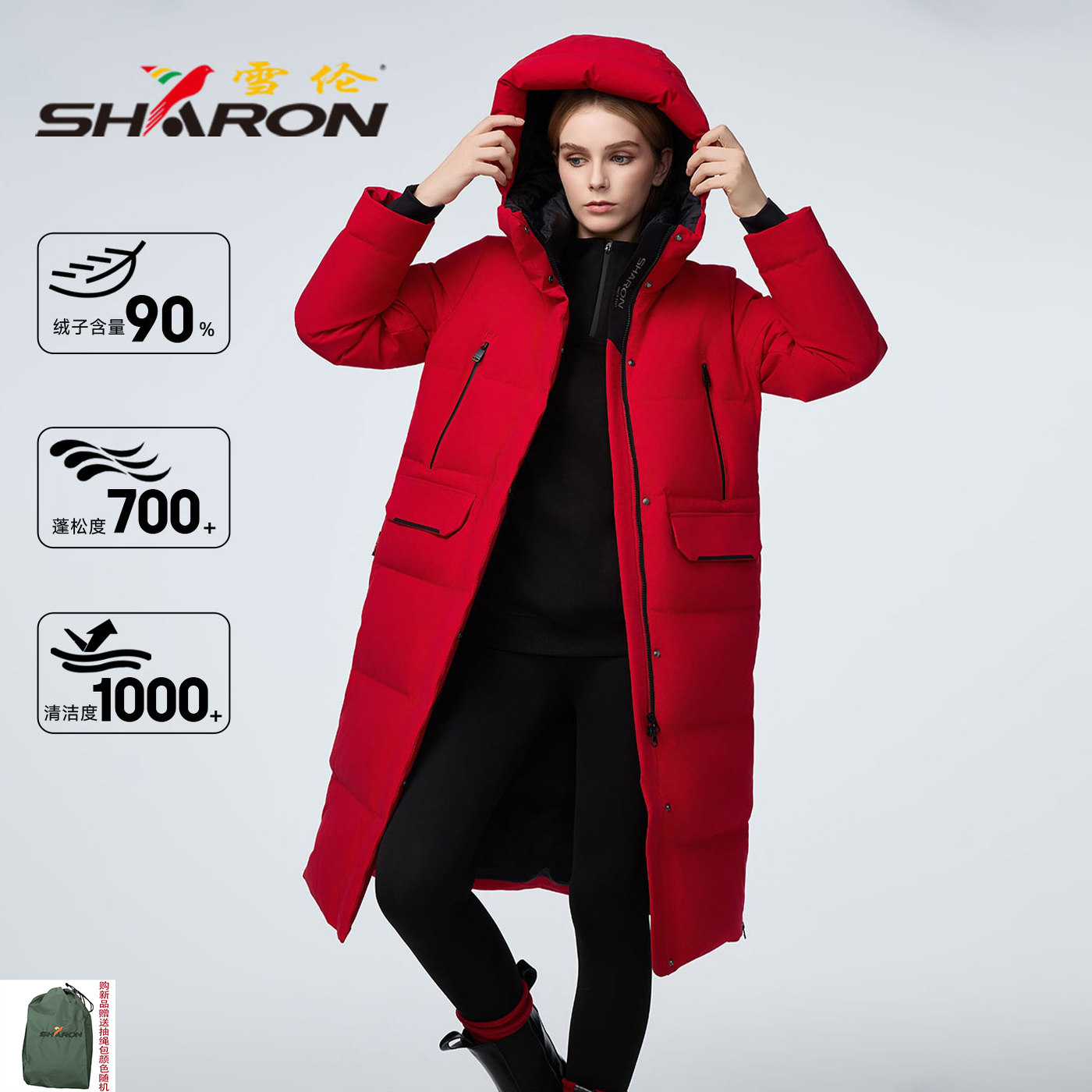 雪伦2025新款羽绒服女长款
