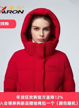 SHARON/雪伦羽绒服女中长款2025新款冬季修身鹅绒红色保暖外套