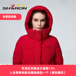 SHARON/雪伦羽绒服女中长款2025新款冬季修身鹅绒红色保暖外套