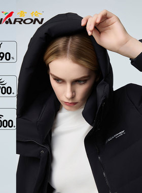雪伦女款羽绒服连帽修身鹅绒外套2025新款都市绒域