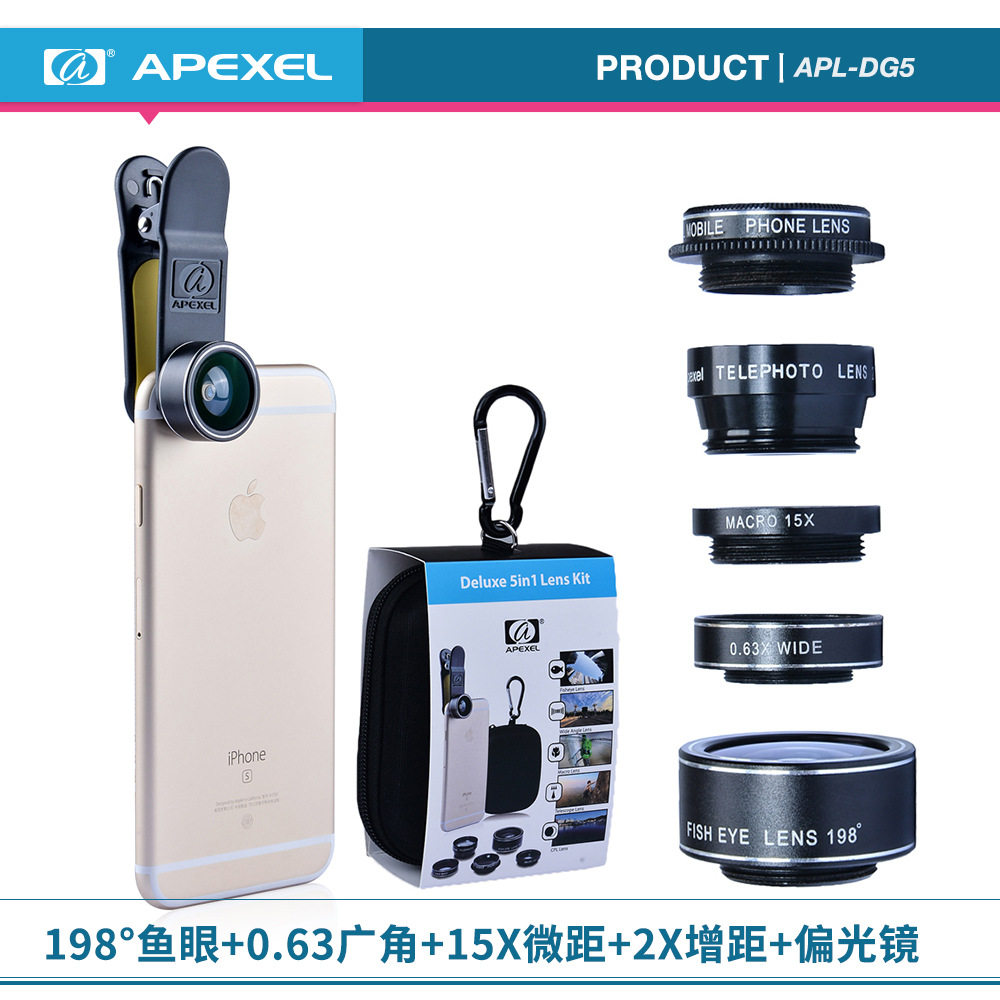 APEXEL通用外置手机镜头鱼眼广角微距增距偏振五合一套装 APL-DG5
