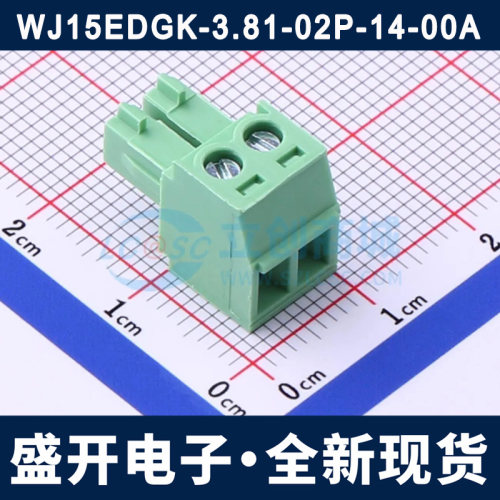 WJ15EDGK-3.81-02P-14-00A 1x2P 3.81mm 2P 插头 插拔式接线端子