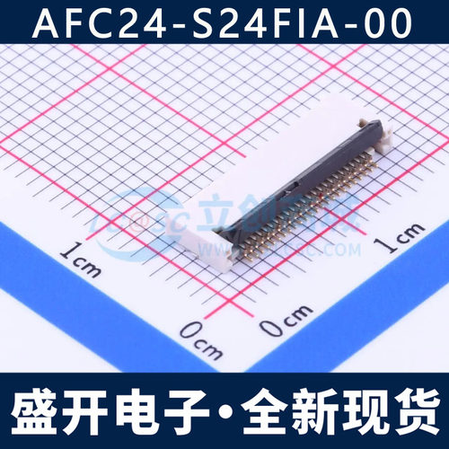 AFC24-S24FIA-00 间距0.5mm 24P 翻盖式 双侧触点/上下接 FPC镀金