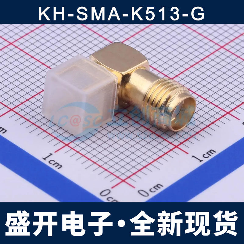 KH-SMA-K513-G RF射频同轴连接器 IPX接头 天线插座 外螺内孔弯头,电子元器件市场,连接器,淘宝优惠券,粉丝福利购,淘宝优惠卷