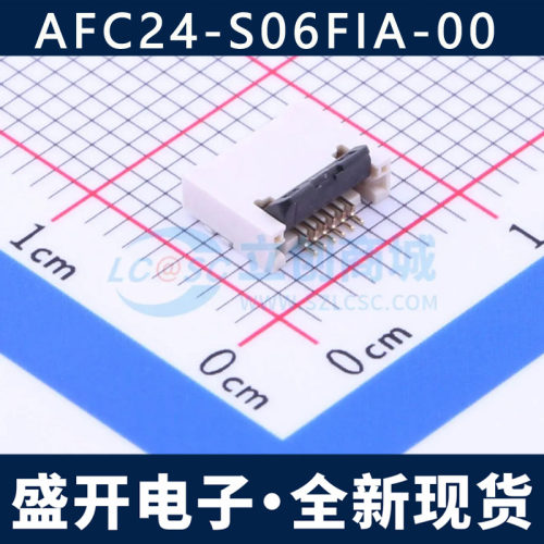 AFC24-S06FIA-00 间距0.5mm 6P 连接器 翻盖式 双侧触点/上下接