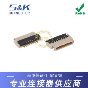 40P前插后锁 20P 26P 0.5mm H1.0 FPC连接器 24P