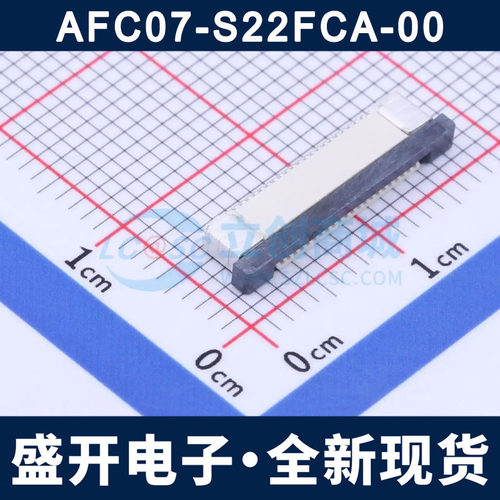 AFC07-S22FCA-00 FFC/FPC连接器 间距0.5mm 抽屉式 下接 卧贴/22P