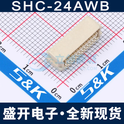 SHC-24AWB 2x12P 间距:1mm 卧贴 系列:SHLD 线对板针座 连接器