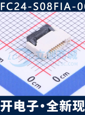 AFC24-S08FIA-00 0.5mm 8P 翻盖式 前插后锁 双侧触点/上下接