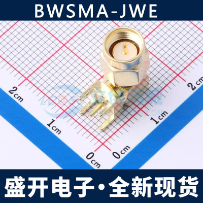 BWSMA-JWE RF射频同轴连接器 内针弯头 SMA天线座 50欧姆 全新