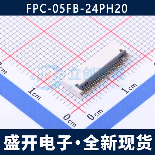 FPC-05FB-6P8P12P20P24P26P30P32P34P36P40P50P60PH20翻盖上下接