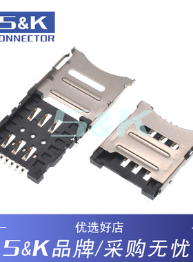 翻盖 小卡 Micro SIM 卡座 6P SIM卡座 翻盖式 6PIN卡槽 SIM卡座