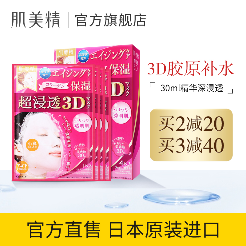 3DÃæÄ¤