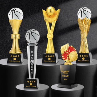 篮球奖杯定制MVP三分王体育运动会赛事纪念品nba金属奖牌水晶篮球