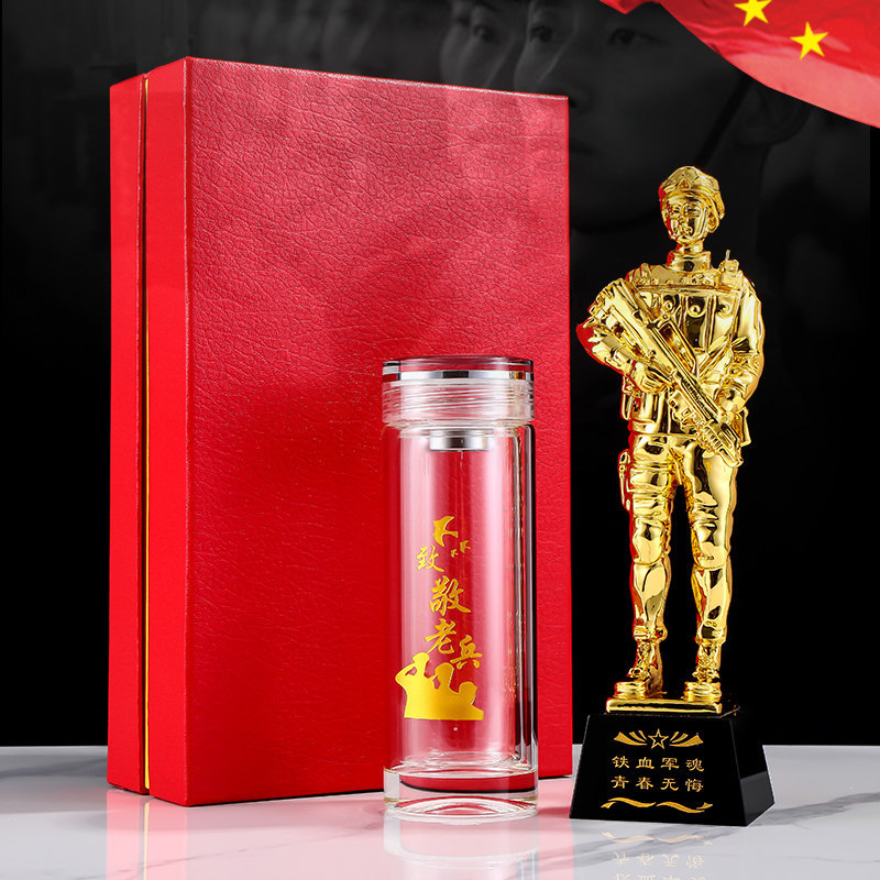 退伍纪念品军人礼品杯子玻璃茶杯