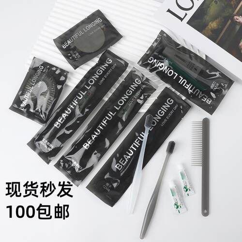 一次性酒店客房牙具套装