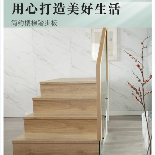 可定制强化复合楼梯踏步板免钉免漆挂边实木多层踏步板厂家直销