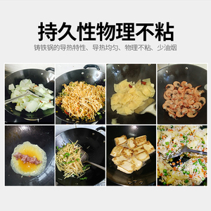无涂层圆底铸铁炒锅不粘锅老式尖底生铁锅多功能炒菜锅具燃气家用
