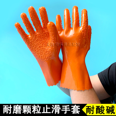 东亚807 耐油耐酸碱浸塑止滑手套带颗粒防滑加厚耐磨工业手套劳保