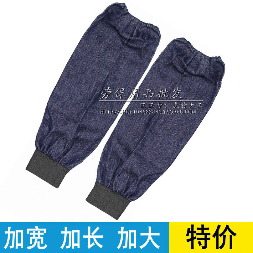 牛仔布套袖耐磨防尘劳保耐磨搬运机械袖套 电焊罗口袖套劳保厂家