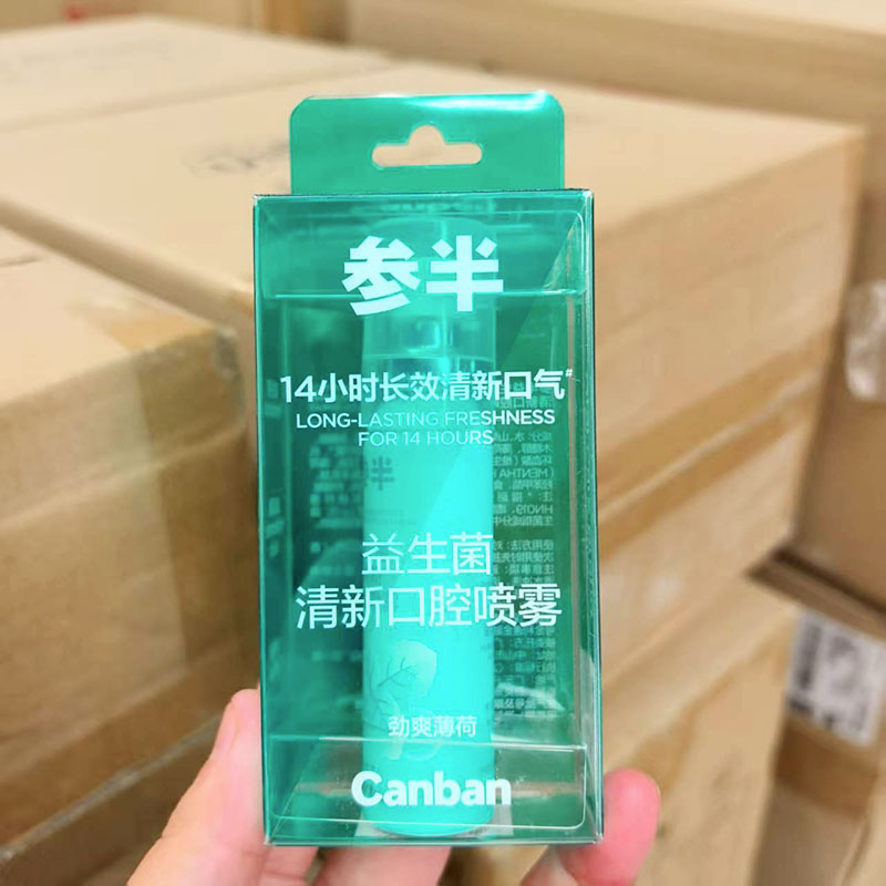 长效清新口气~益生菌清新口腔喷雾