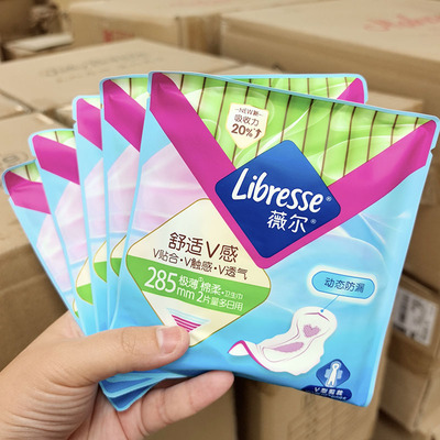 5包打包出~极薄棉柔 卫生巾 日用240mm*2片/ 量多日用285mm*2片