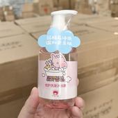 宝宝安心 到27年3月 180ml 妈妈放心 优护洗发沐浴露二合一