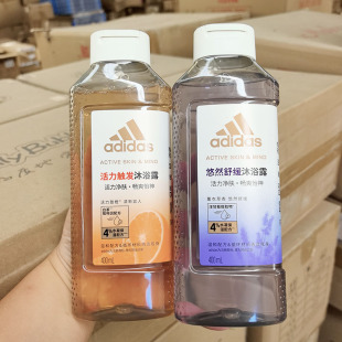 400ml 活力净肤悠然舒缓女士沐浴露 伪体香 少女感