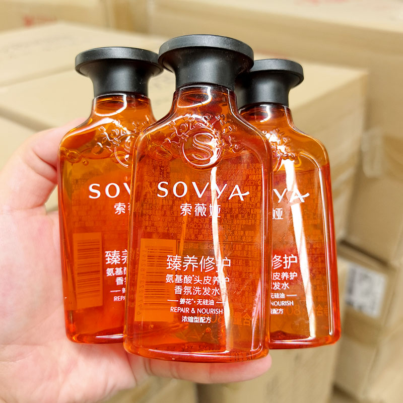 注意日期，介意勿拍~臻养修护氨基酸头皮养护香氛洗发水 80ml